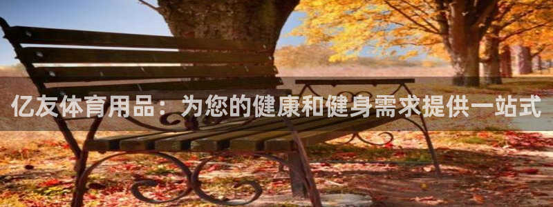 欧陆娱乐天富主管