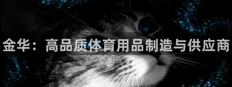 欧陆娱乐客服服务电话