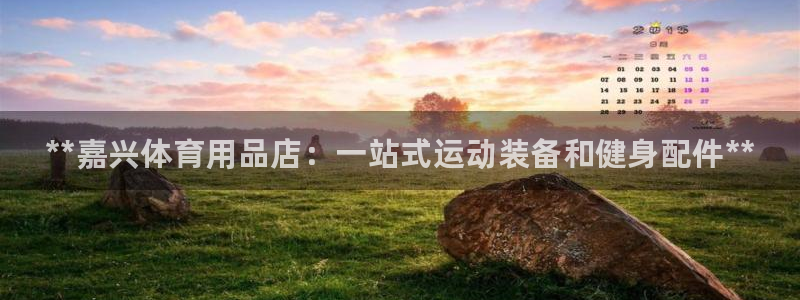 欧陆娱乐是正规平台吗安全吗可信吗