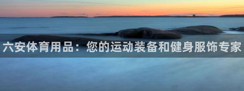 欧陆娱乐代理 贴吧是真的吗