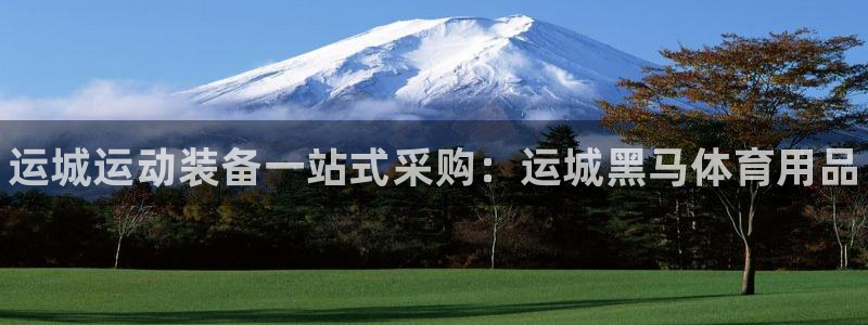 欧陆娱乐是正规平台吗安全吗可靠吗知乎