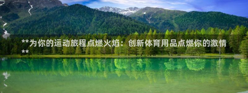 欧陆娱乐有限公司