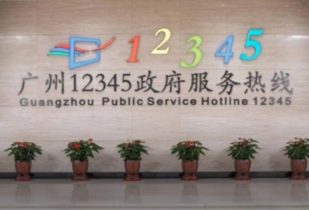 z6集团|中国平台官方官网
