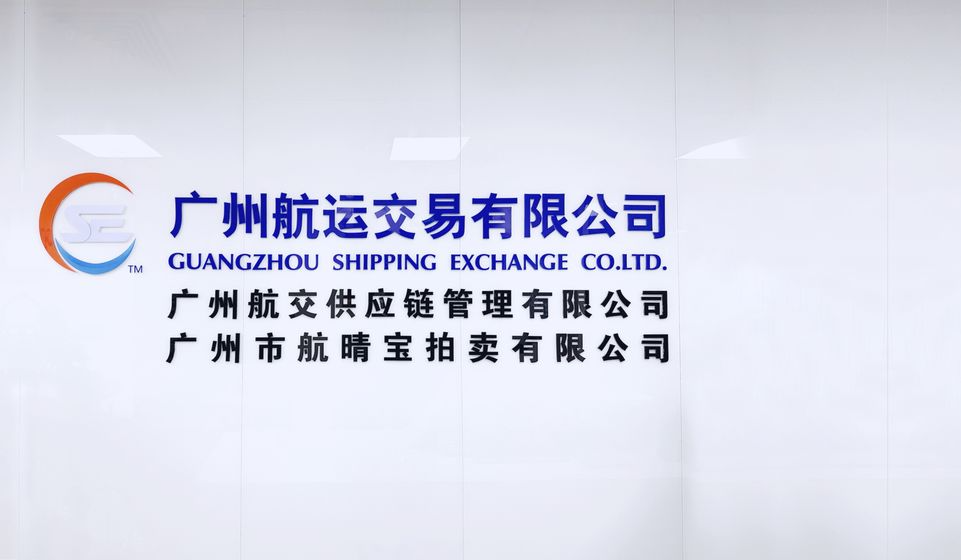 z6集团|中国平台官方官网